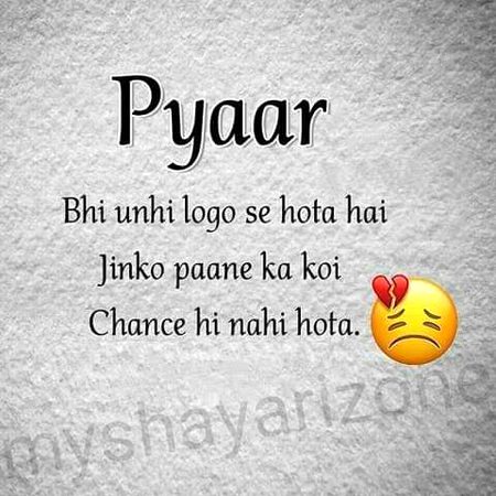 Sad Poetry image