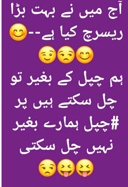 Jokes image