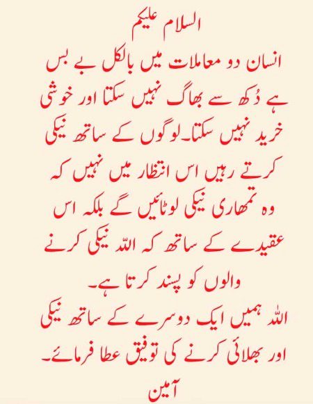 امین ثم امین.🤲❤️🤲