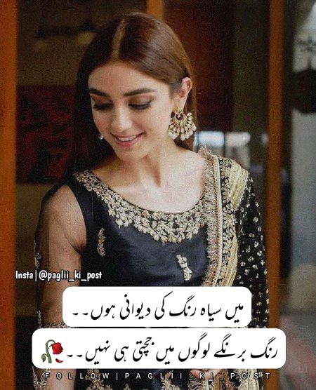 Attitude Poetry image