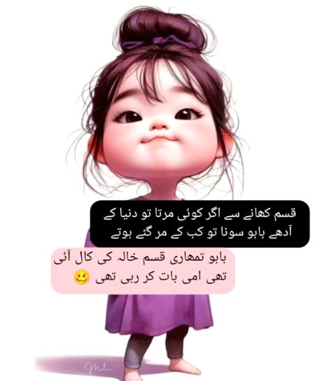 Sahi bat ha🤭🤭