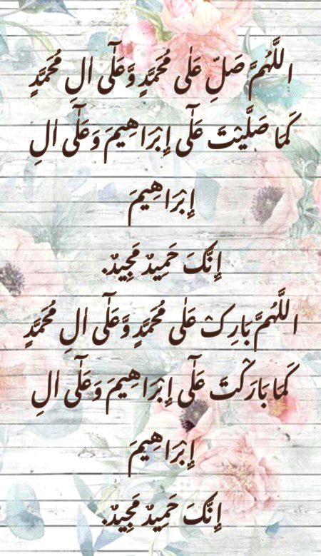 Islamic Quotes image