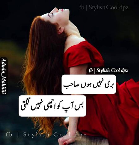 Attitude Poetry image