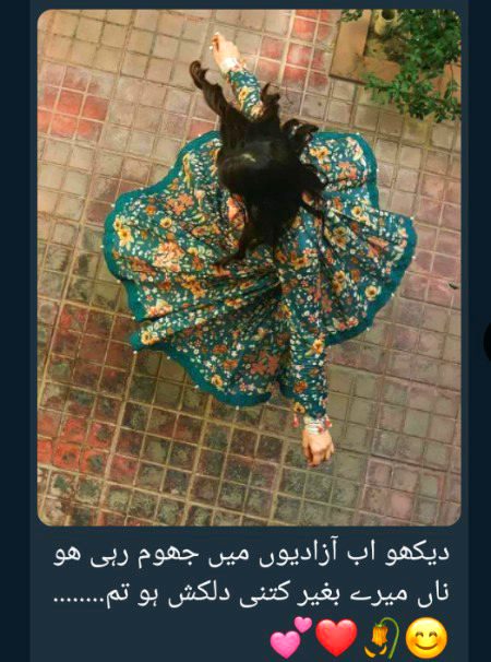 Sad Poetry image