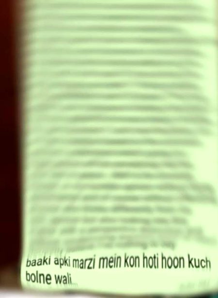 جھگڑے کے بعد آسان الفاظ میں لکھی گئی "مختصر تحری
 خواتین کا معافی نامہ