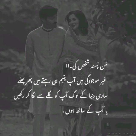 Saanaam ❣️❣️ blkl asa hi h schi bt h