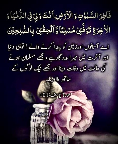 Ameen 🌹🍀🌹🍀🌹🍀