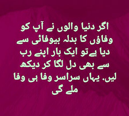 Beshak 🌹🍀🌹🍀🌹🍀