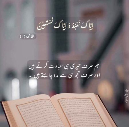 Islamic Quotes image