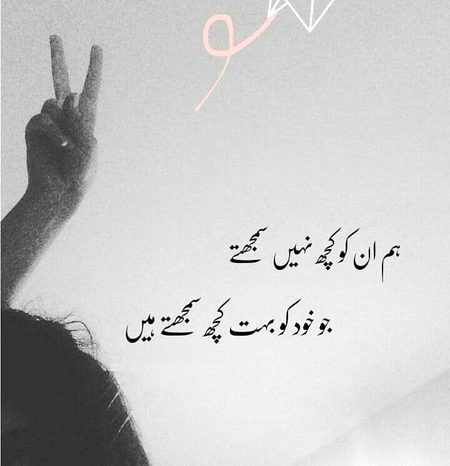 Attitude Poetry image