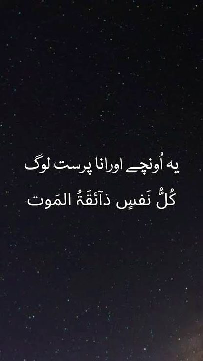 Attitude Quotes image