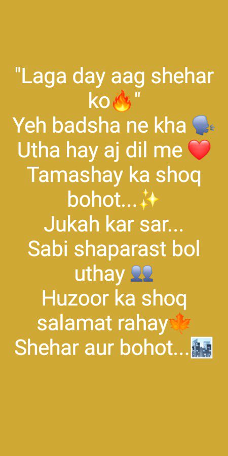 Badsha ka hukm sar ankhun par..