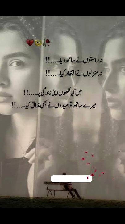 🥀Mishu 🥀🥀🥀