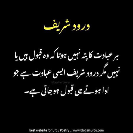 Islamic Quotes image