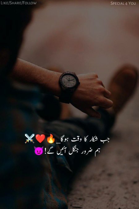 Attitude Quotes image