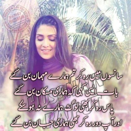 Romantic Poetry image
