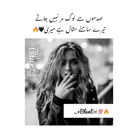 Attitude Poetry image