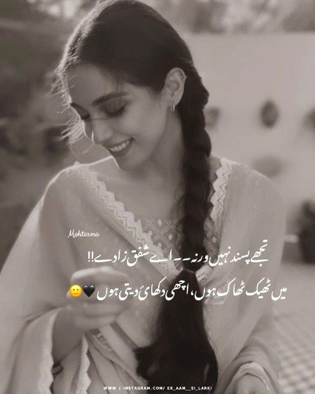 Sad Poetry image