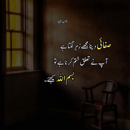 Attitude Quotes image