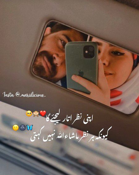 Romantic Poetry image