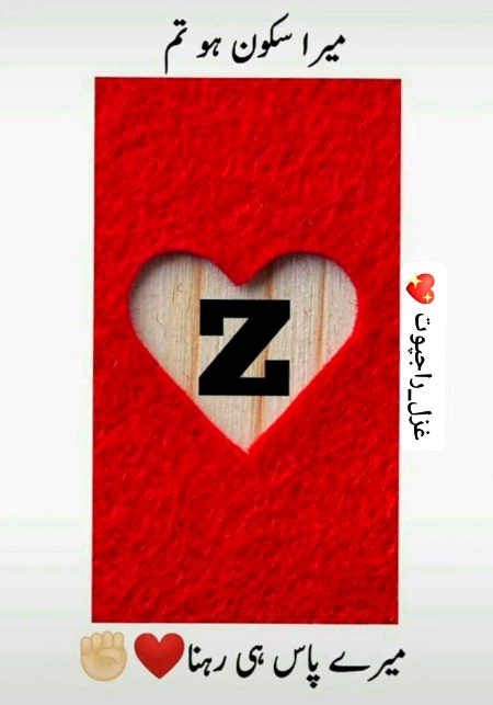 Romantic Poetry image