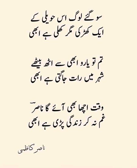 Sad Poetry image