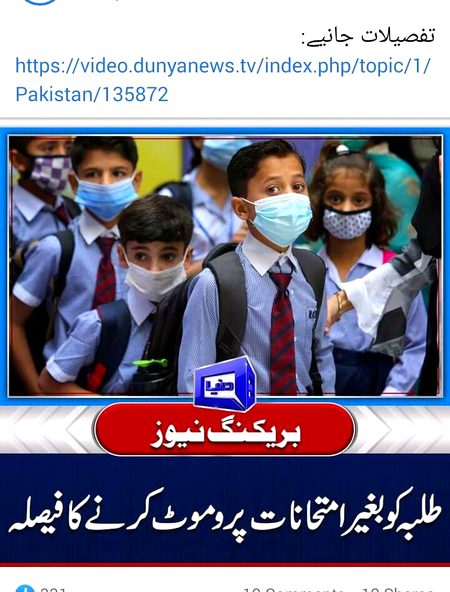 Interesting Posts image