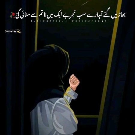میں جو مل جاتی ہوں آ سانی سے 
لوگ سمجھتے ہیں بیکار ہوں میں 🍁💔