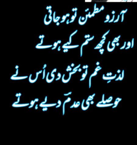 Sad Poetry image