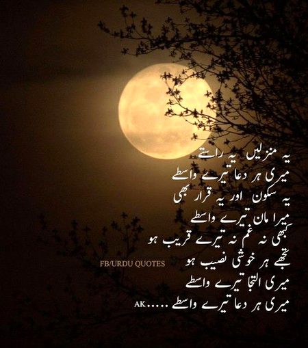 Romantic...