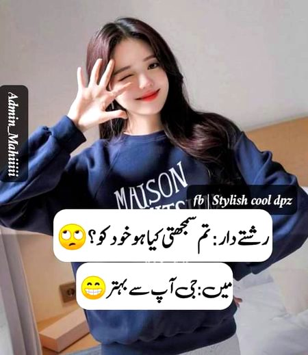 Jokes image