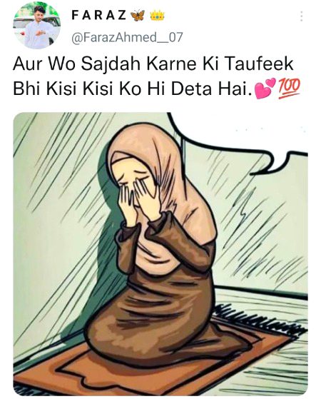Islamic Quotes image