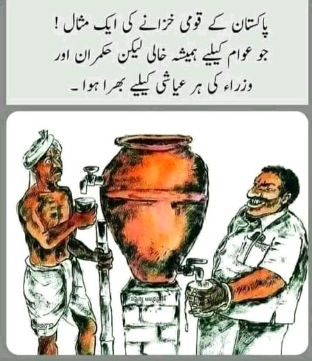 Memes & Satire image