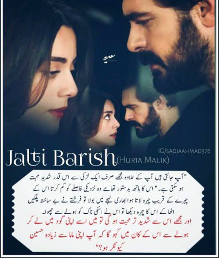 Romantic Novels image