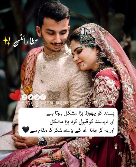 Romantic Poetry image