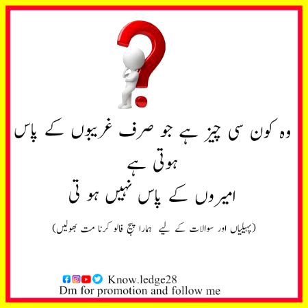 Riddles & Puzzles image
