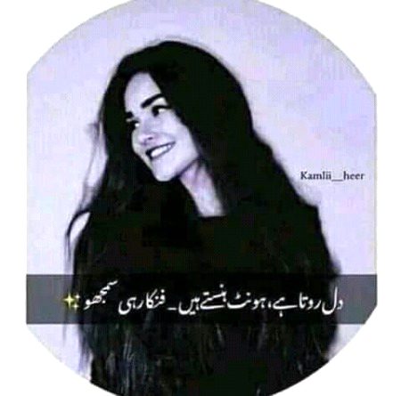 Line😑😑😑😑