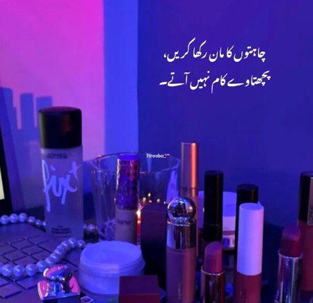 Life Advice image