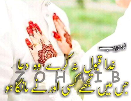 My dear Sonia Khokhar Saahiba for  u