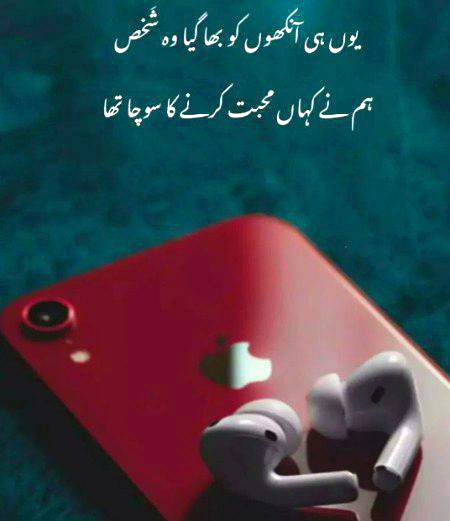 Romantic Poetry image