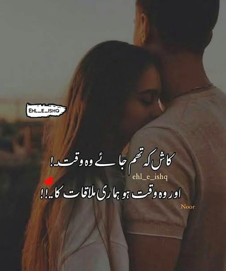 Romantic Poetry image