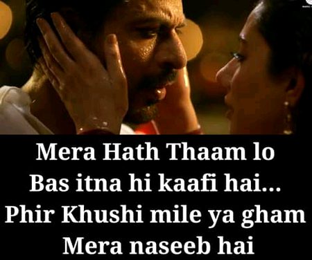 Phir khushy mely ya qum