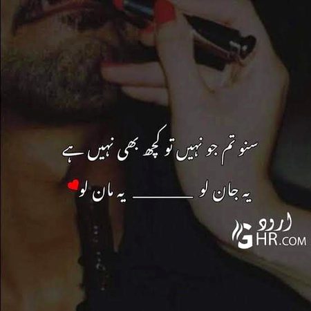 Romantic Poetry image