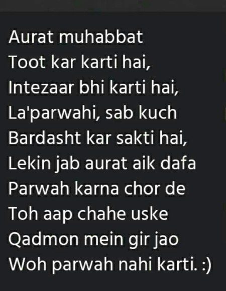 Attitude Poetry image