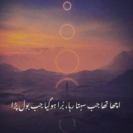 Sad Poetry image