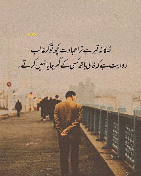 Life Advice image