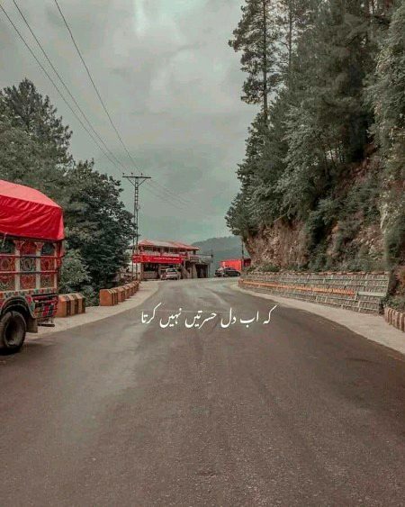 Sad Poetry image