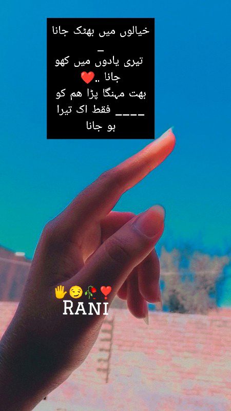 Sad Poetry image