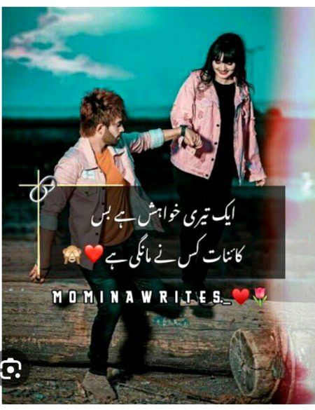 Romantic Poetry image