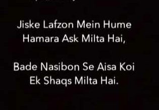 Romantic Poetry image